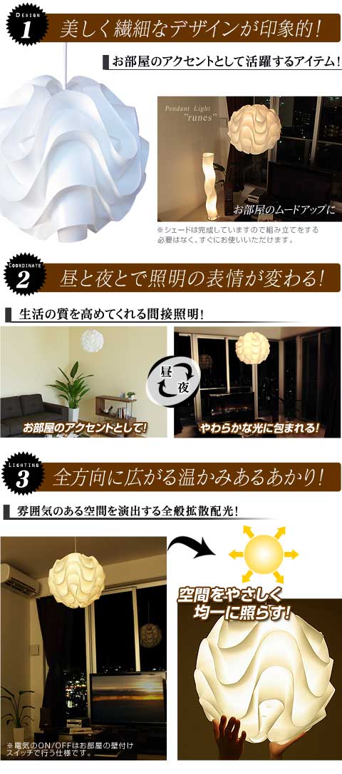 LOWYA ペンダントライト 照明器具 照明 間接照明 天井照明 LED