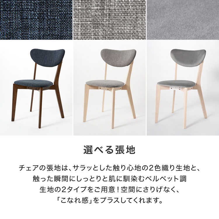LOWYA（ロウヤ） ダイニングテーブル セット 丸テーブル 90cm