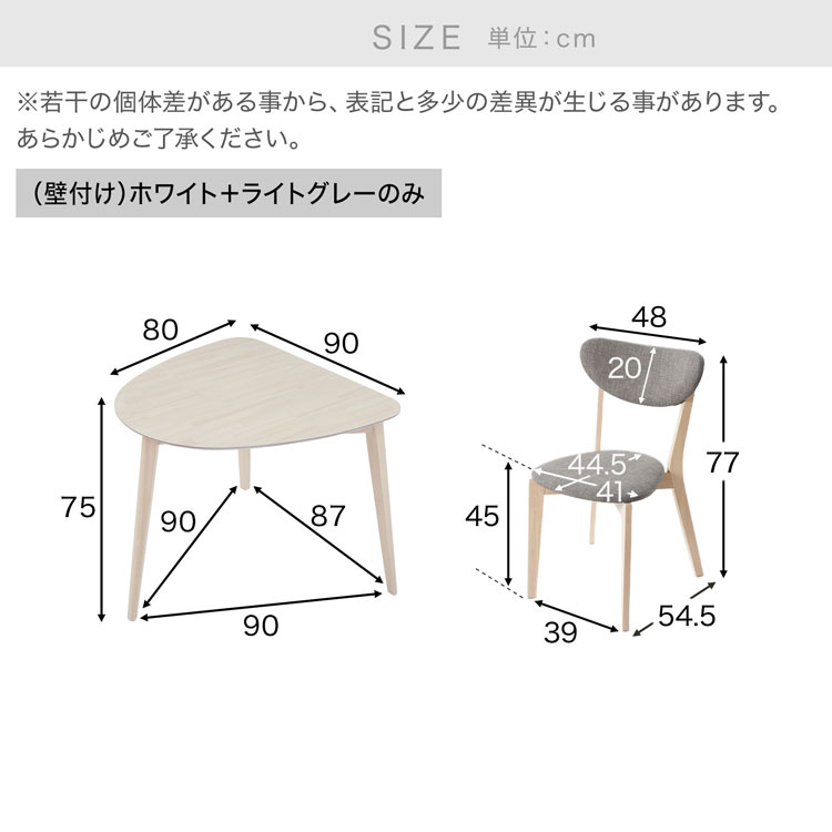 LOWYA（ロウヤ） ダイニングテーブル セット 丸テーブル 90cm