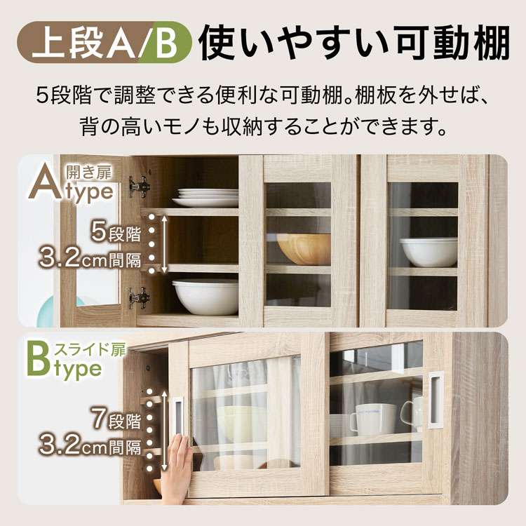 食器棚 スリム キッチン収納 キッチンボード おしゃれ キッチンキャビネット 90cm カップボード レンジ台 収納 棚 ラック リビング 炊飯器 関連画像5