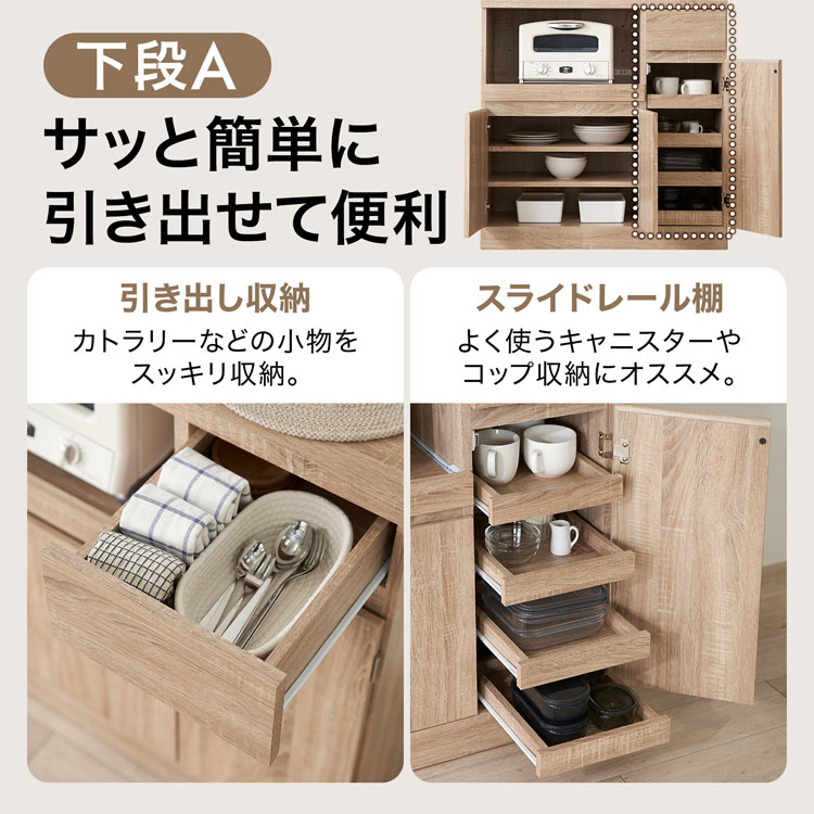 ikea 食器棚（食器棚、レンジ台）｜キッチン収納 | 家具、インテリア