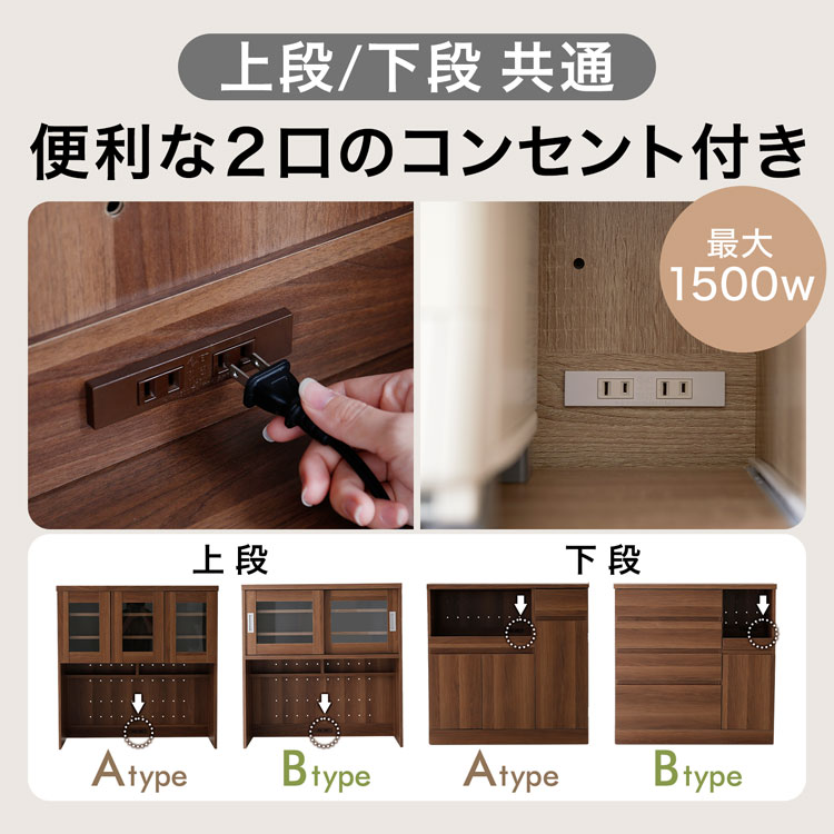 LOWYA（ロウヤ） 食器棚 スリム キッチン収納 キッチンボード おしゃれ