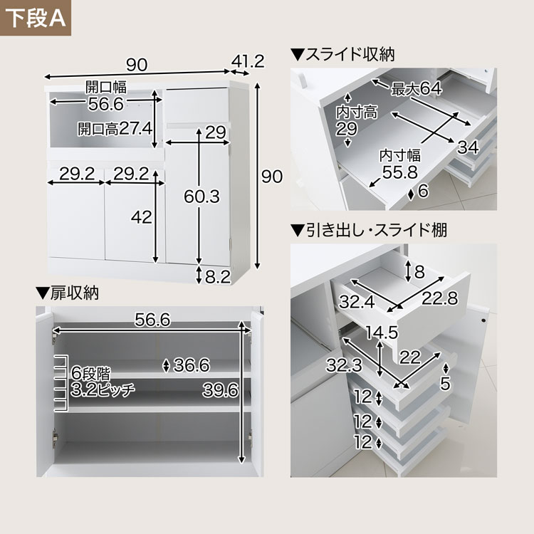 ロウヤ　LOWYA 食器棚　スリム 楽天市場】[枚数限定クーポン配布中! 2/1 0:00-2/7 9:59] 食器棚
