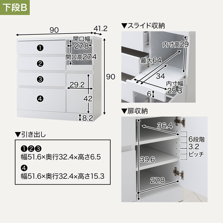 LOWYA（ロウヤ） 食器棚 スリム キッチン収納 キッチンボード おしゃれ