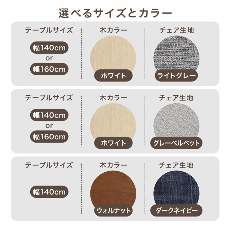 LOWYA（ロウヤ） ダイニングテーブル セット ダイニングテーブルセット