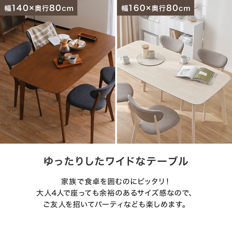 LOWYA（ロウヤ） ダイニングテーブル セット ダイニングテーブルセット