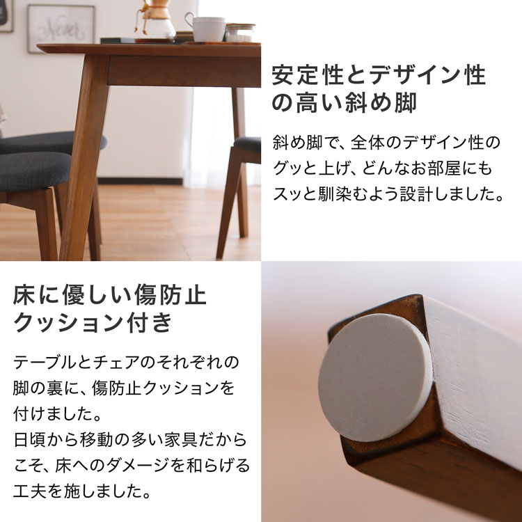 LOWYA（ロウヤ） ダイニングテーブル セット ダイニングテーブルセット