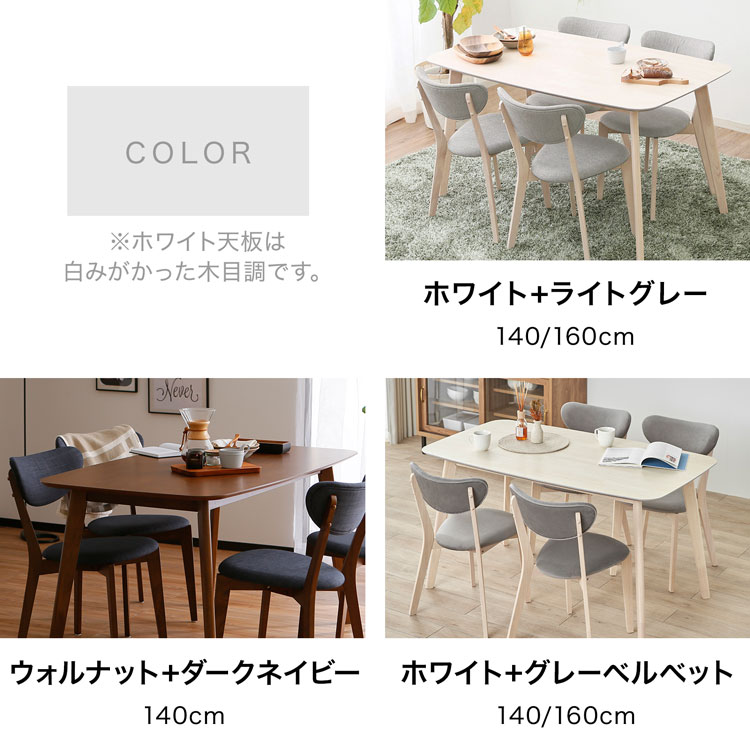 LOWYA（ロウヤ） ダイニングテーブル セット ダイニングテーブルセット