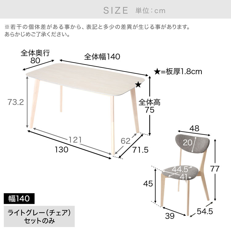 LOWYA（ロウヤ） ダイニングテーブル セット ダイニングテーブルセット
