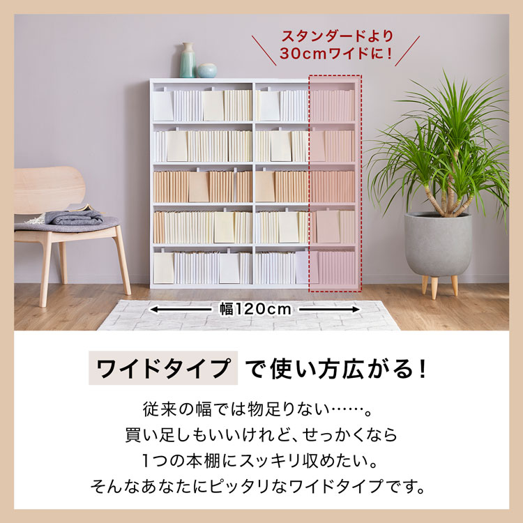 LOWYA（ロウヤ） 本棚 大容量 薄型 スリム おしゃれ コミック 漫画