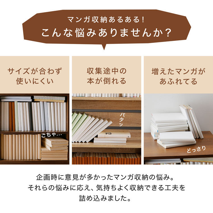 本棚 漫画本収納　スリム 木製 ホワイト　扉裏収納有 高さ調整可能 LOWYA（ロウヤ） 本棚 大容量 薄型 スリム おしゃれ コミック 漫画