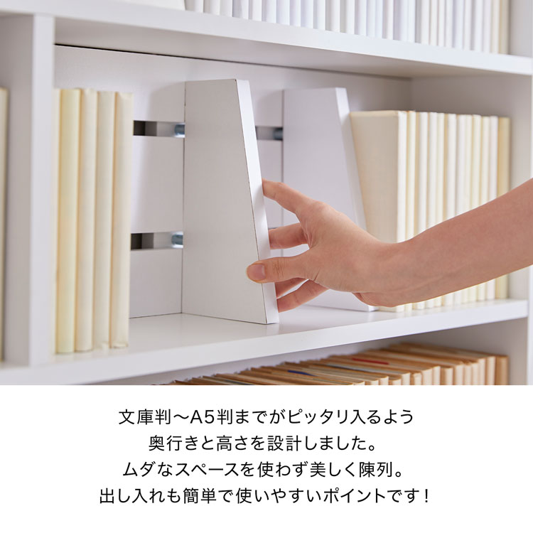 本棚 漫画本収納　スリム 木製 ホワイト　扉裏収納有 高さ調整可能 LOWYA（ロウヤ） 本棚 大容量 薄型 スリム おしゃれ コミック 漫画