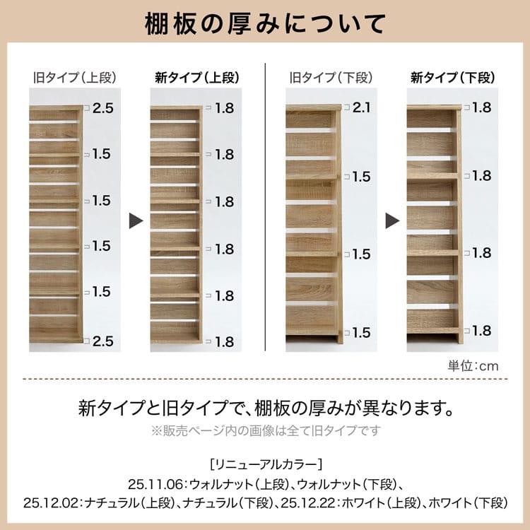 LOWYA（ロウヤ） 本棚 大容量 薄型 スリム おしゃれ コミック 漫画