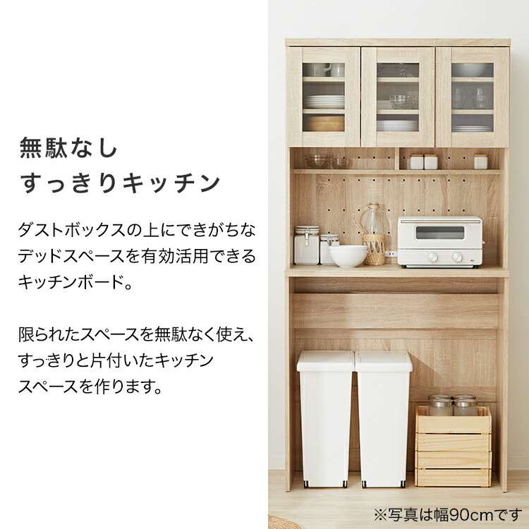 LOWYA（ロウヤ） レンジ台 ゴミ箱 上 収納 食器棚 スリム キッチン収納