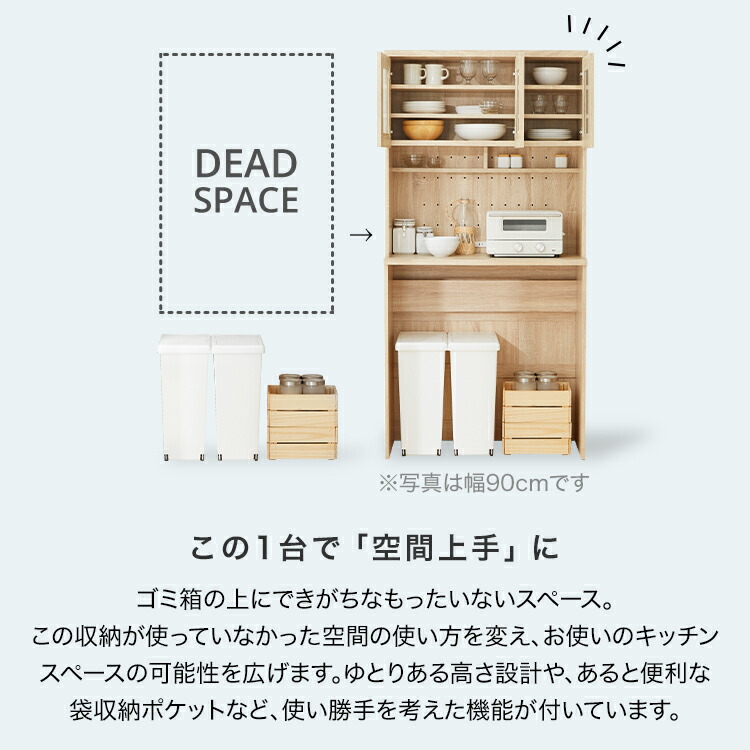 LOWYA（ロウヤ） レンジ台 ゴミ箱 上 収納 食器棚 スリム キッチン収納