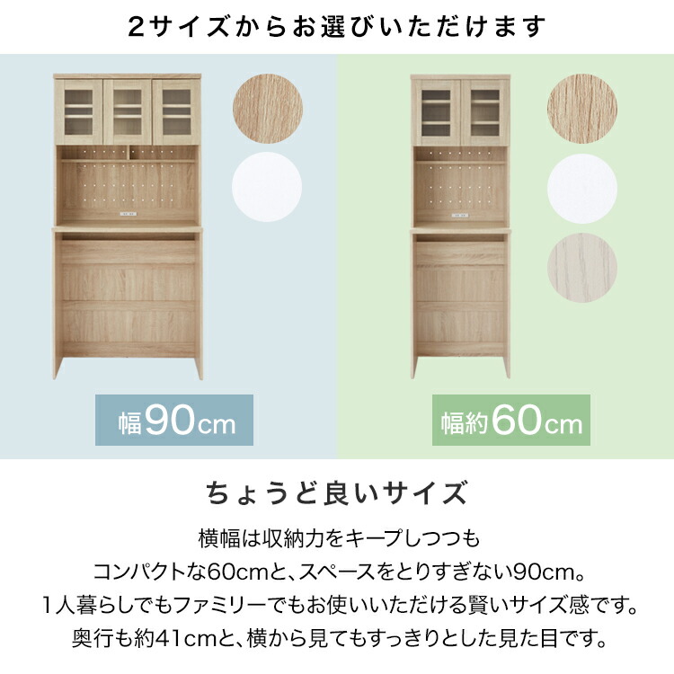 LOWYA（ロウヤ） レンジ台 ゴミ箱 上 収納 食器棚 スリム キッチン収納