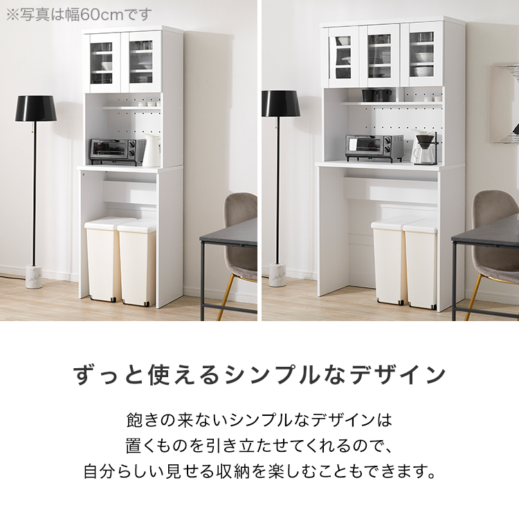 組み立て済 LOWYA キッチン収納 可動棚付き ホワイト 53cm Amazon｜LOWYA ロウヤ 食器棚 ゴミ箱上ラック レンジ台付き 収納 幅