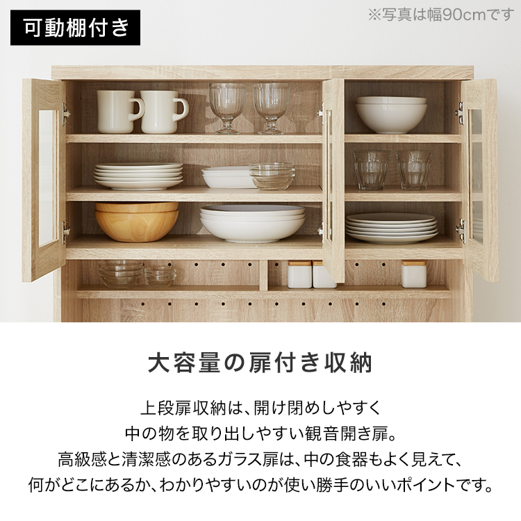 LOWYA ロウヤ 食器棚 ゴミ箱上ラック レンジ台付き 収納 キッチン収納 Amazon｜LOWYA ロウヤ 食器棚 ゴミ箱上ラック レンジ台付き 収納 幅