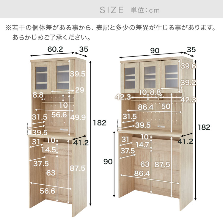 K2507-335 ベガコーポレーション キッチンボード Walsh 上段A 中古美品 キズ汚れ有り LOWYA（ロウヤ） キッチンボード 120cm 食器棚 ゴミ箱収納 キッチン