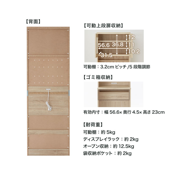LOWYA（ロウヤ） レンジ台 ゴミ箱 上 収納 食器棚 スリム キッチン収納