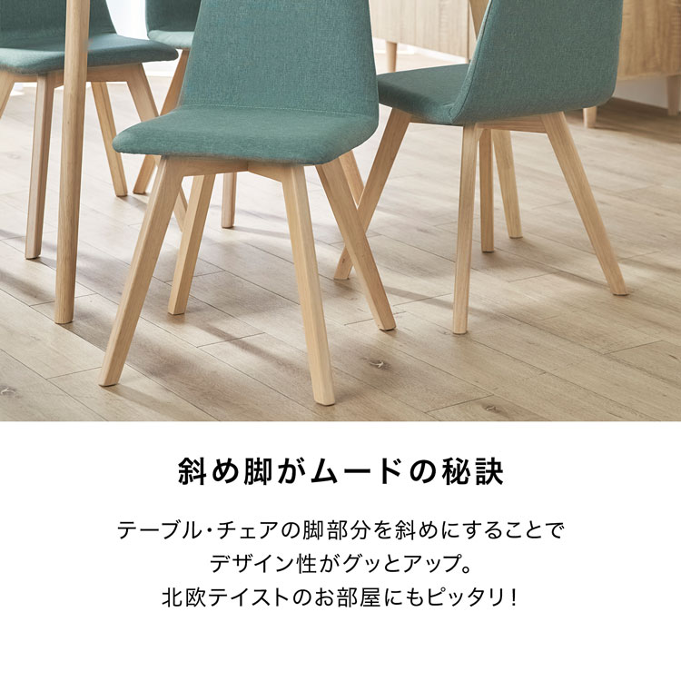 LOWYA（ロウヤ） ダイニングテーブル セット ダイニングテーブルセット