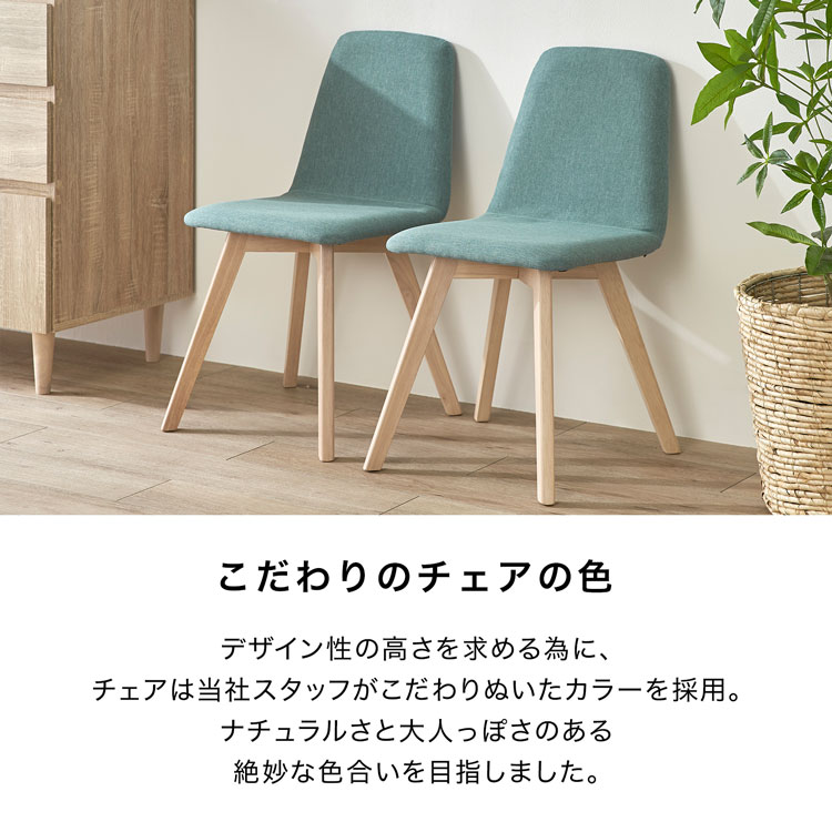 LOWYA（ロウヤ） ダイニングテーブル セット ダイニングテーブルセット