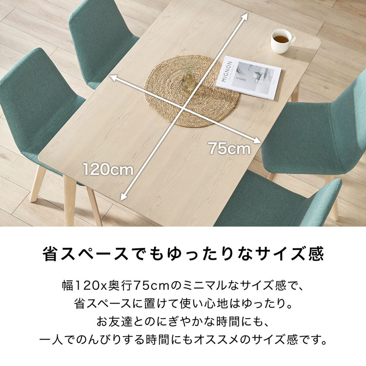 LOWYA（ロウヤ） ダイニングテーブル セット ダイニングテーブルセット