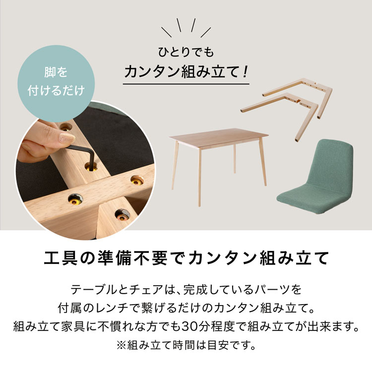 LOWYA（ロウヤ） ダイニングテーブル セット ダイニングテーブルセット