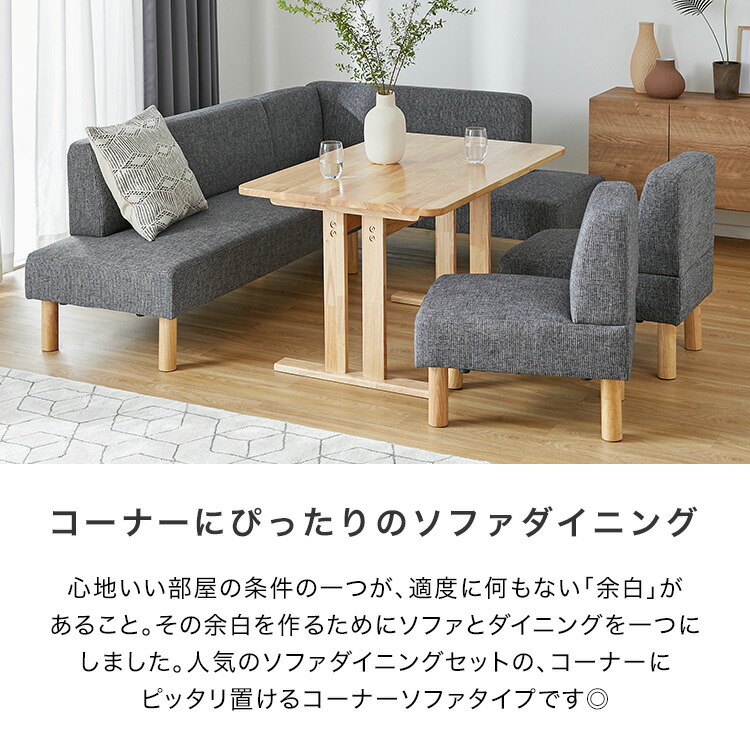 LOWYA（ロウヤ） ダイニングテーブル セット ダイニングセット 5点