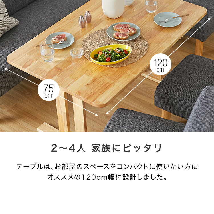 LOWYA（ロウヤ） ダイニングテーブル セット ダイニングセット 5点