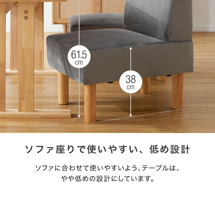 LOWYA（ロウヤ） ダイニングテーブル セット ダイニングセット 5点