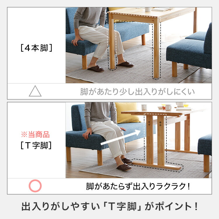 LOWYA（ロウヤ） ダイニングテーブル セット ダイニングセット 5点
