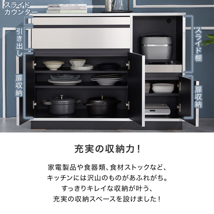 【LOWYA】引取り可！キッチンカウンター(120cm) キッチンカウンター キッチンラック 食器棚 キッチン収納 [幅120