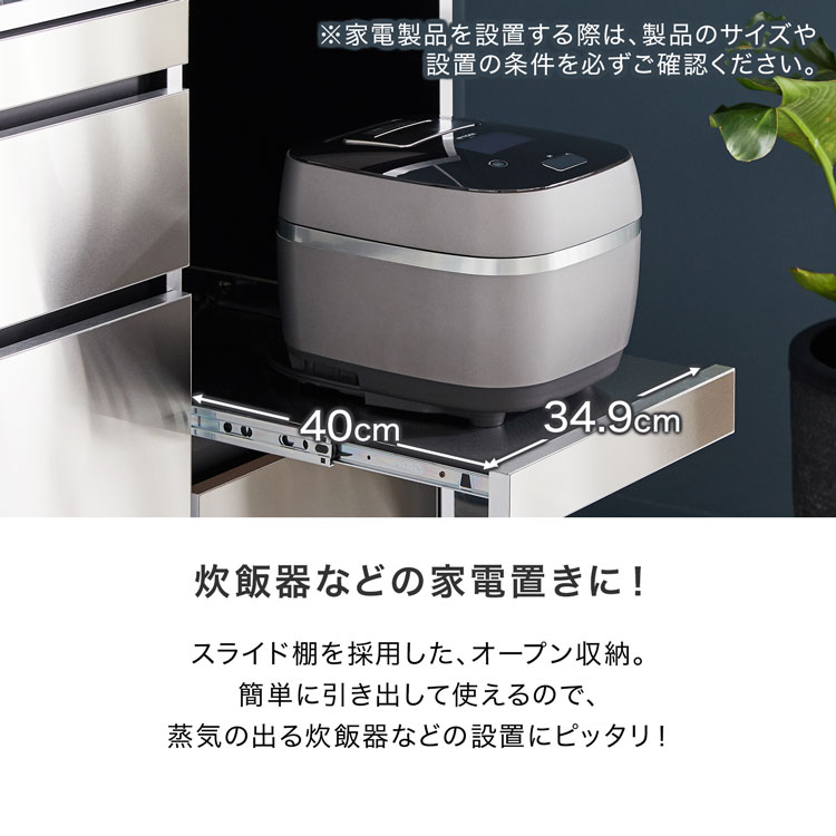 LOWYA（ロウヤ） キッチンカウンター キッチン収納 キッチンボード