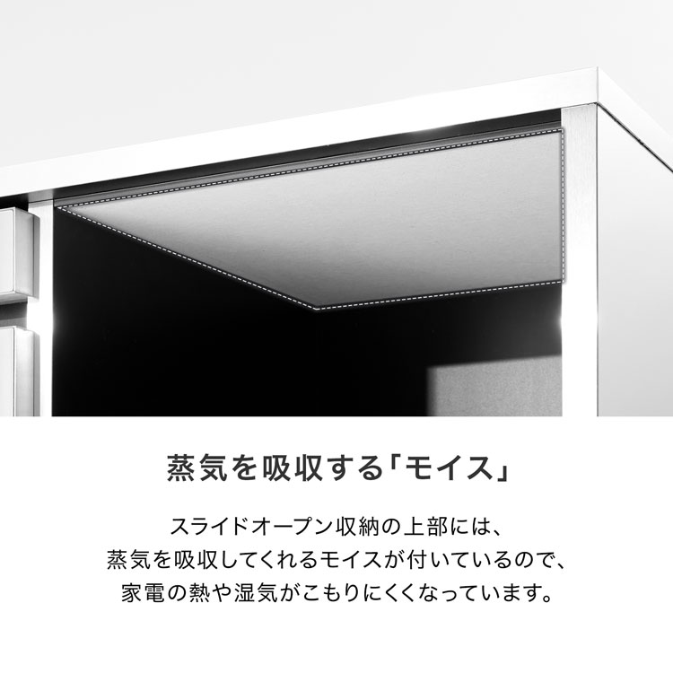 LOWYA（ロウヤ） キッチンカウンター キッチン収納 キッチンボード