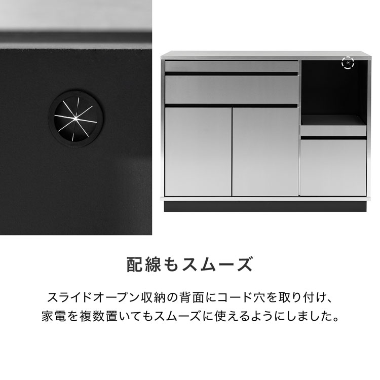 LOWYA（ロウヤ） キッチンカウンター キッチン収納 キッチンボード