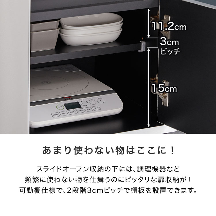 LOWYA（ロウヤ） キッチンカウンター キッチン収納 キッチンボード