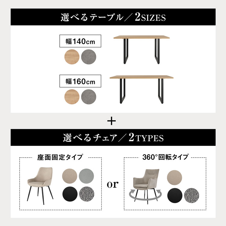 LOWYA（ロウヤ） ダイニングテーブル セット ダイニングセット 160cm