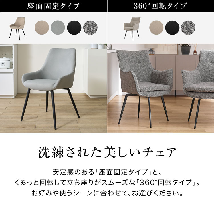 LOWYA（ロウヤ） ダイニングテーブル セット ダイニングセット 140cm