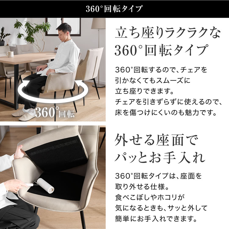 LOWYA（ロウヤ） ダイニングテーブルセット 140cm 4人掛け 5点セット