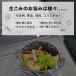 生ごみ処理機 生ごみ乾燥機 家庭用 生ごみ ゴミ 乾燥 粉砕機 最大90%減 ニオイ対策 静音設計 脱臭 大容量 1.5kg 3L エコ 簡単 関連画像2