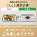 生ごみ処理機 生ごみ乾燥機 家庭用 生ごみ ゴミ 乾燥 粉砕機 最大90%減 ニオイ対策 静音設計 脱臭 大容量 1.5kg 3L エコ 簡単 関連画像4