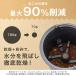 生ごみ処理機 生ごみ乾燥機 家庭用 生ごみ ゴミ 乾燥 粉砕機 最大90%減 ニオイ対策 静音設計 脱臭 大容量 1.5kg 3L エコ 簡単 関連画像5
