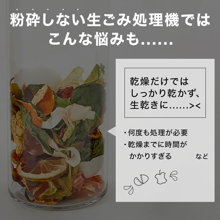 LOWYA（ロウヤ） 生ごみ処理機 生ごみ乾燥機 家庭用 生ごみ ゴミ 乾燥