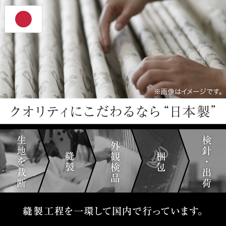 レースカーテン 1枚組 遮光 遮熱 断熱 省エ...の詳細画像4