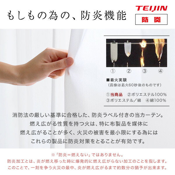 LOWYA（ロウヤ） レースカーテン 1枚組 遮光 遮熱 断熱 省エネ 保温 UV