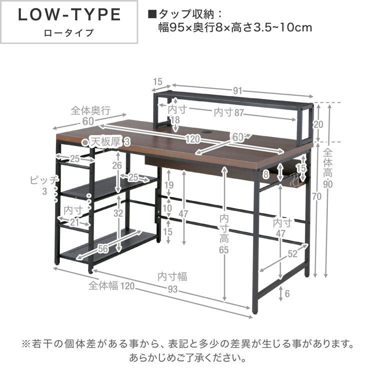 パソコンデスク デスク 机 120 おしゃれ ...の詳細画像2