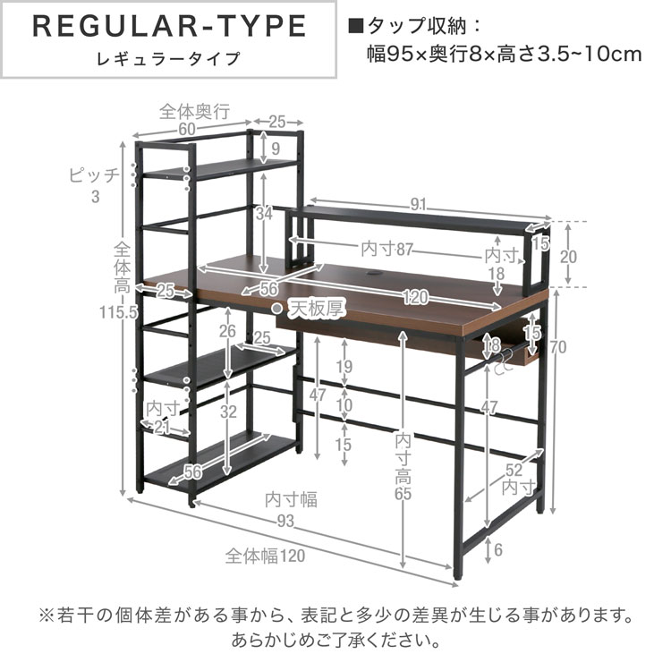 パソコンデスク 幅120cm レギュラー ワー...の詳細画像2