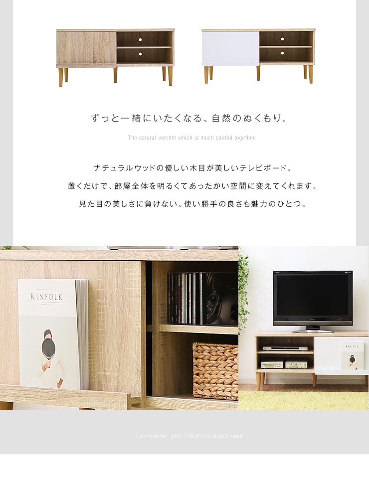 新品最新品 テレビ台 TV台 TVボード AVボード 114cm テレビラック テレビ台 TVラック AVラックテレビ台 収納 シンプル おしゃれ リビング ロウヤ LOWYA LOWYA PayPayモール店 - 通販 - PayPayモール HOT即納