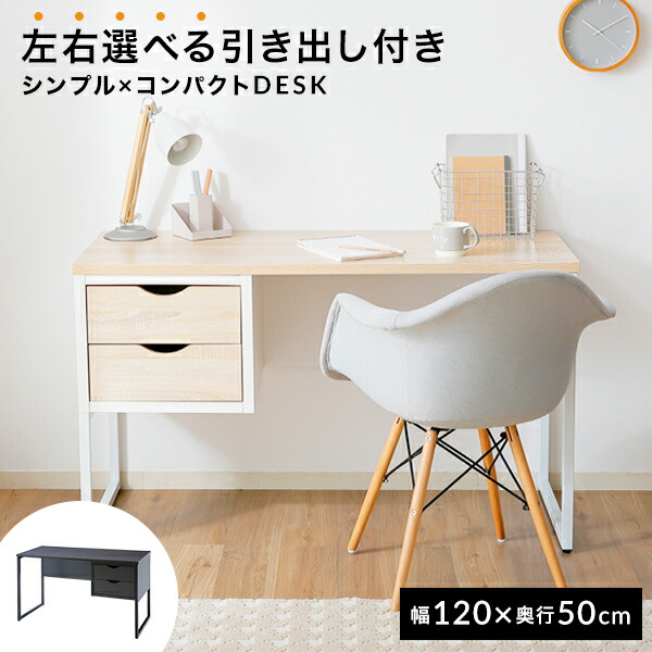 LOWYAパソコンデスク 引き出し付 LOWYA（ロウヤ） デスク パソコンデスクおしゃれ 幅180cm 机 pcデスク